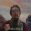 你拿个杯 阮系林北