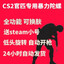 很好用