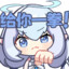 海豹curiking