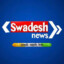 Swadesh news
