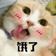 一巴掌产死你丶