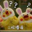 队长模式