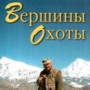 Хохлотрахович