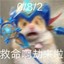 她说她是晒黑的