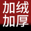 赢了送烤肠机