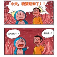 重案组胖虎