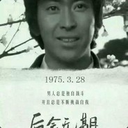 这个包子不太冷