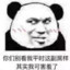 我就要去A