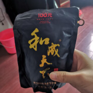 700 blitzer, don't lie to me