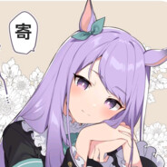 目白麦昆想要滋崩