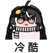 冷酷企鹅人默尔索