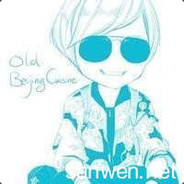 Big Avatar