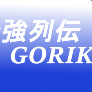 GORIKI