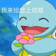 (●'◡'●)七场五点我的