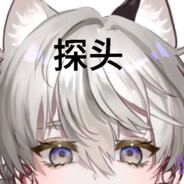 BiliBili 白汐梦seemoon