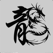 戦