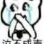 W春江花月夜