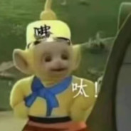 陈冠希成都分希