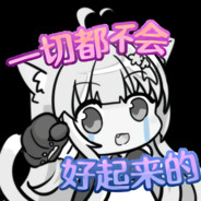 黑心的瑟图商人