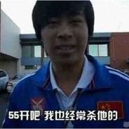 我和芦苇谁更丑