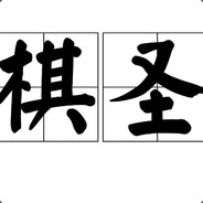 大锅为什么不玩啊