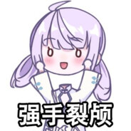 仙草冻还想再吃一碗