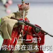 河北第一狙击手谢霆锋