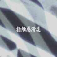 APTX4869