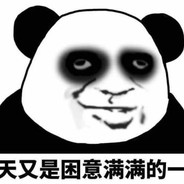 生有崖