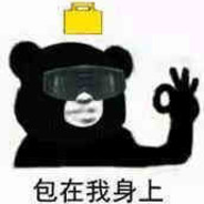 亚历山大·红领巾