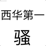 可靠的成人店店长