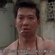 我真不是小赤佬啦