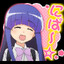 Rika Furude