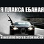 Овощ в помощь