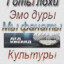 насрал в таксиbtw