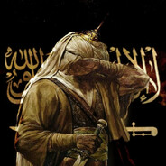 سيف الله
