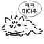Asitove