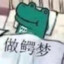开朗幽默流