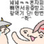 김메딕