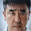 Guryongpo