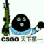 狗熊岭突破手