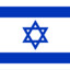 ISRAEL FOREVER