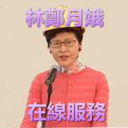 美羊羊踩着懒羊羊当着沸羊羊面口喜羊羊