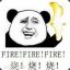 我是你爸爸