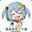 醉心之殇