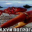 гоооооол