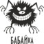 КАПИБАРА