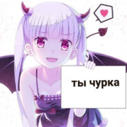 Кто пиздел? SHTO?