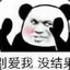 三块一斤十块三斤
