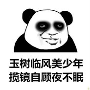 只喝香槟的投弹手